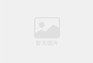 南木林混凝土拆除公司的电话号码是多少？